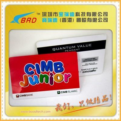深圳超市购物卡商场购物卡设计印刷价格