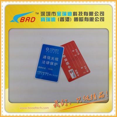 中国电信防嗮防掉色户外标示牌光缆挂牌