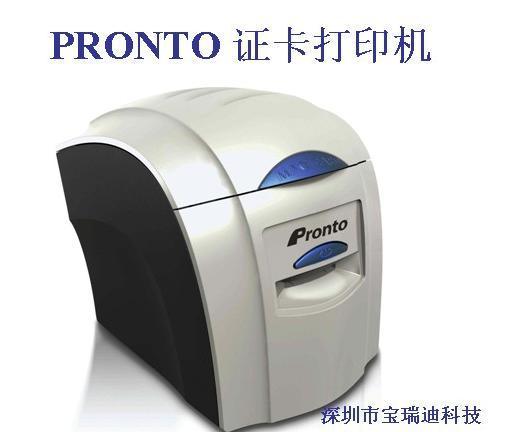 单彩色证卡打印机（PRONTO）